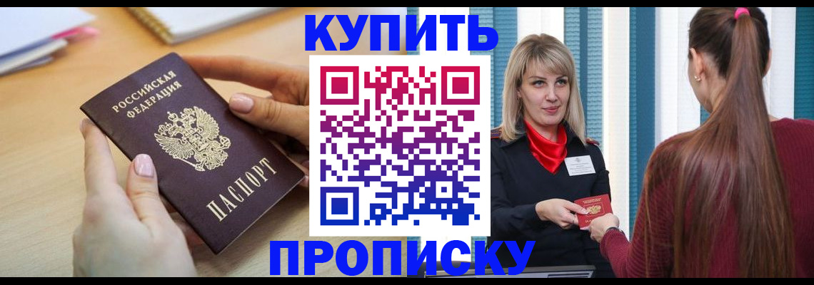 форма 3 в Калининградской области